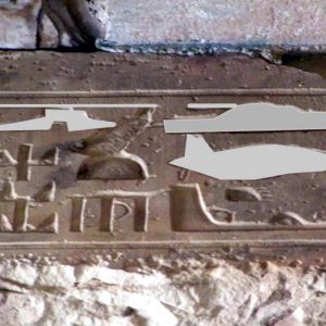 Egypt, Abydos Temple High-Quality Images & Videos The MCA Collection