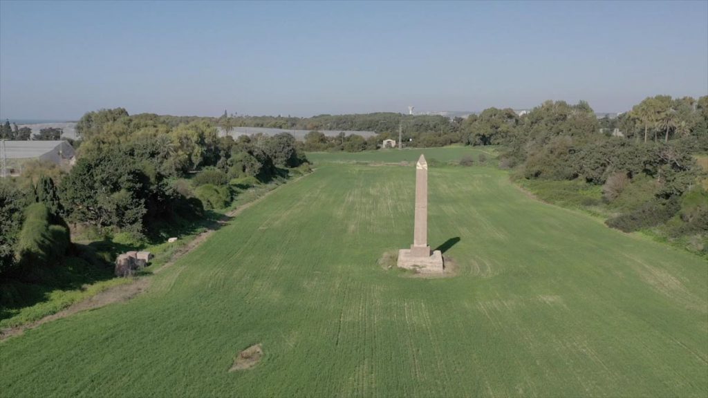 Israel, Caesarea, Hippodrom of Herodes Obelisk High-Quality Images & Videos The MCA Collection