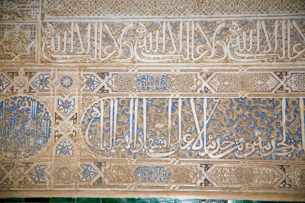 Spain, Granada – Alhambra, Comares Palace – Hall of the Boat (00:02:36) High-Quality Images & Videos The MCA Collection