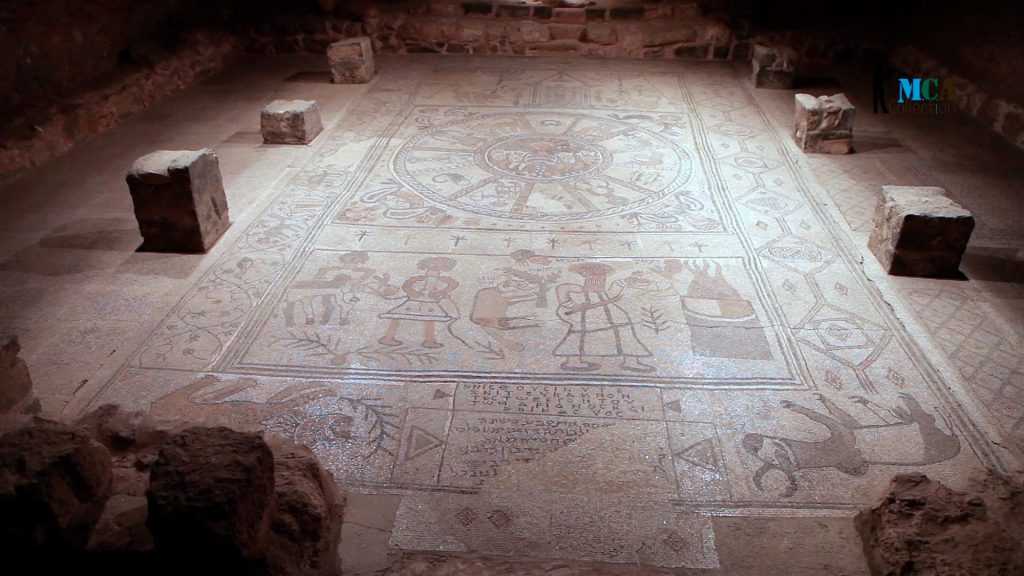 Israel, Beth Alpha Ancient Synagogue Israel, Beth Alpha Ancient Synagogue High-Quality Images & Videos The MCA Collection