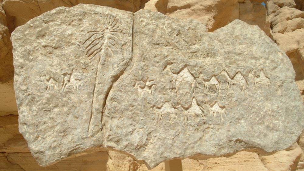 Israel, Timna Valley – Rock Engraving – Nabataean Trading Caravan High-Quality Images & Videos The MCA Collection
