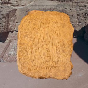 Israel, Timna Valley – Rock Engraving – Offerings to the Goddess Hathor High-Quality Images & Videos The MCA Collection