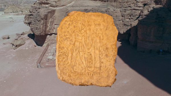 Israel, Timna Valley - Wall Engarving - Offerings to the Goddess Hathor